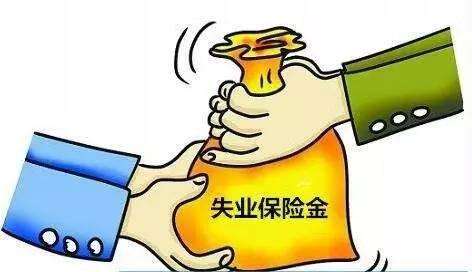 失業(yè)了社保怎么辦？ 第1張