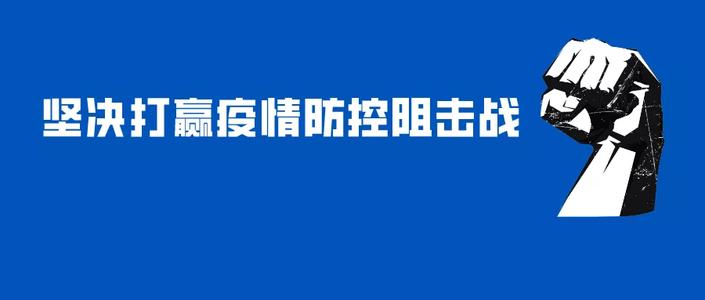 疫情期間社保斷繳怎么辦？ 第1張