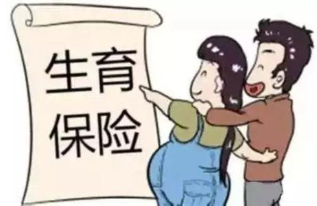 女職工孕期可享受哪些勞動(dòng)保護(hù)？ 第1張