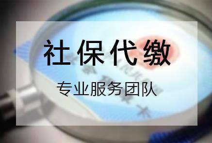 成都人事外包多少錢一個(gè)月？ 第1張