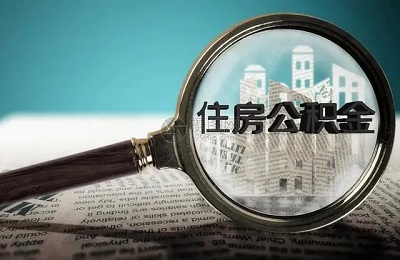 住房貸款商轉(zhuǎn)公怎么辦理？ 第1張