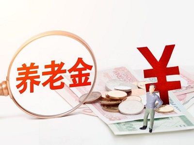 靈活就業(yè)人員可以參加個人養(yǎng)老金嗎？ 第1張