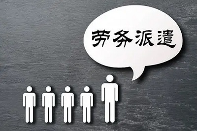 靈活就業(yè)人員可以繳納去年的養(yǎng)老保險(xiǎn)費(fèi)嗎？ 第1張