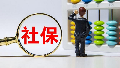 成都8月社保什么時(shí)候扣？（單位+個(gè)人） 第1張