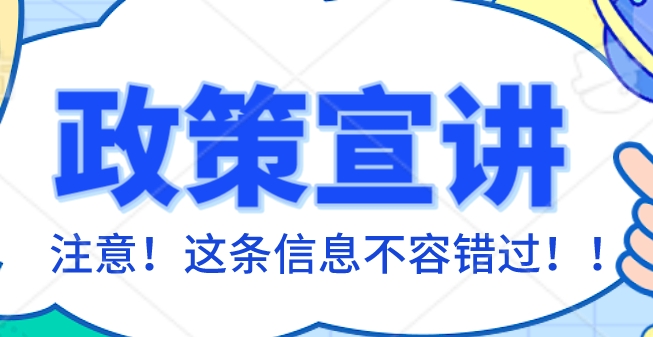 下月起，住房公積金提取方式有變！ 第1張