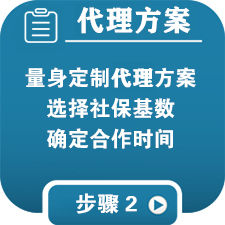 開封社保服務(wù)